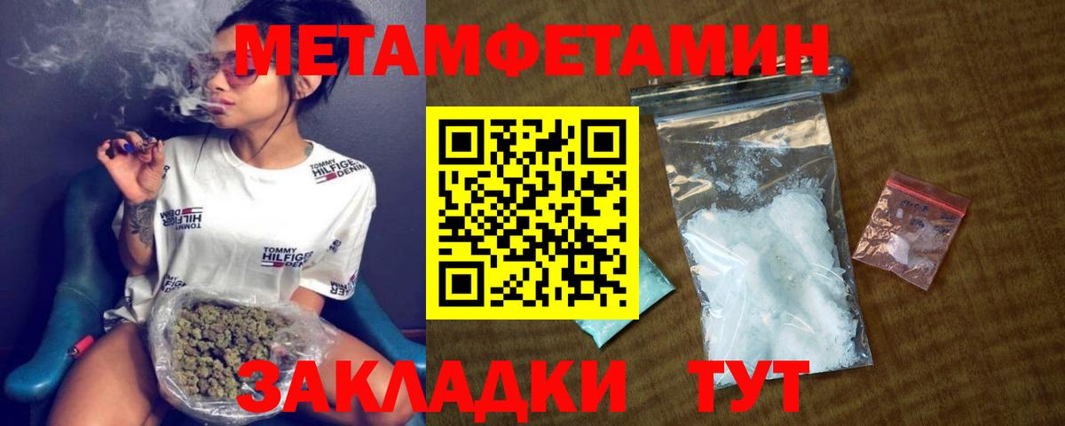 АМФ  Серпухов  АМФ  Amphetamine 97% 
