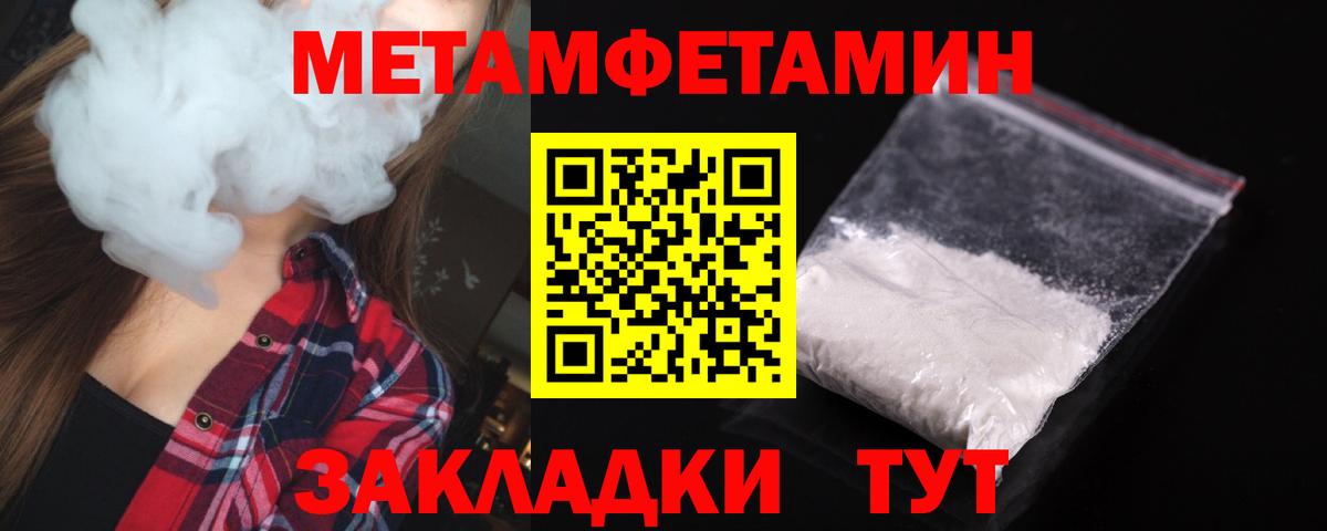 Amphetamine 97%  Амфетамин  Серпухов  нарко площадка какой сайт  Amphetamine  Вход с VPN 