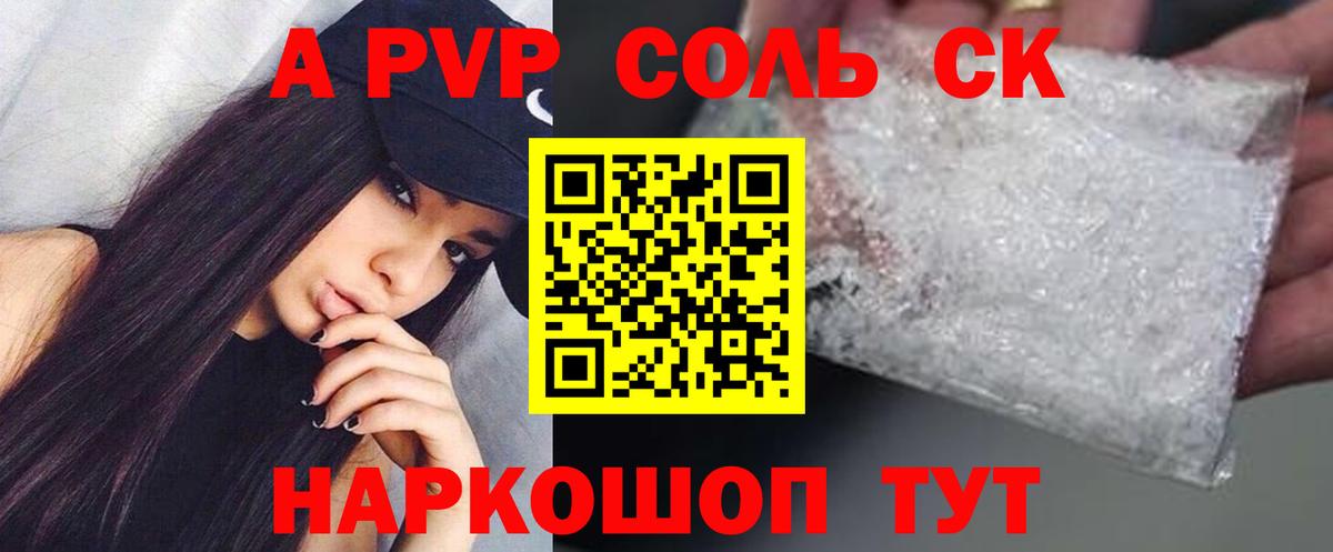 Серпухов  МАРИХУАНА  Cocaine  Меф   Гашиш 