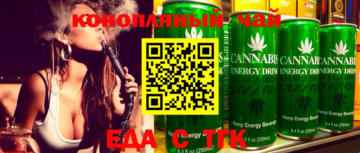 Метадон  Вход с VPN  Марки  Alpha PVP  ЛЁД  Гарик  Серпухов  Каннабис  Мяу-Мяу  COCAIN 