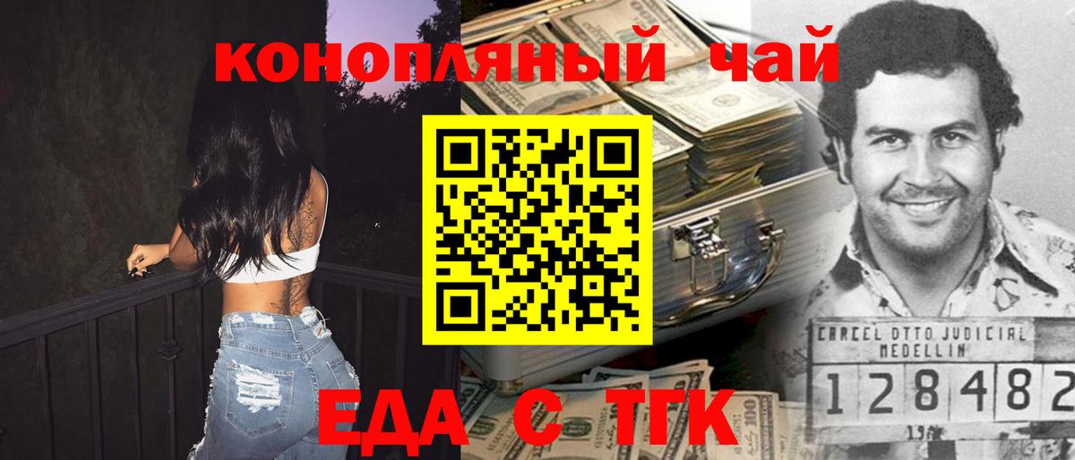 Меф мяу мяу Серпухов