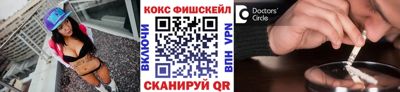 COCAIN VHQ  Серпухов 