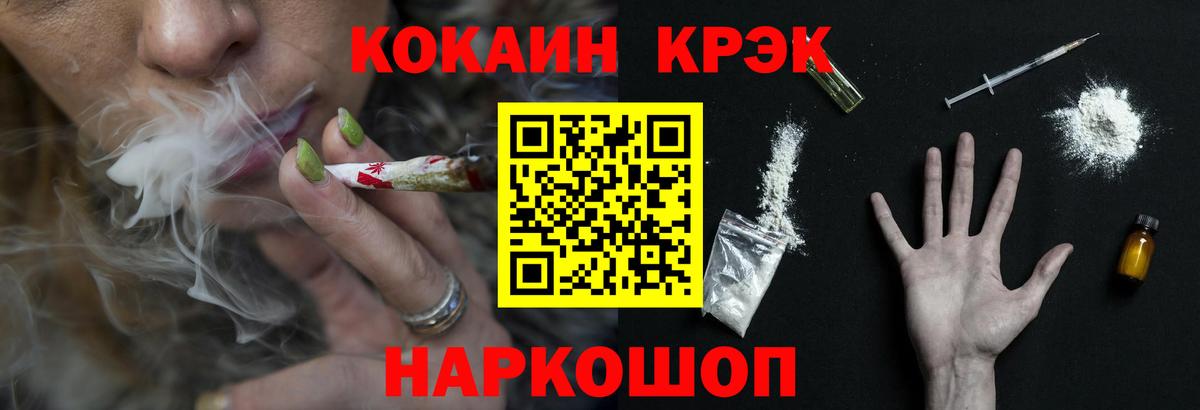 Cocaine Боливия Серпухов