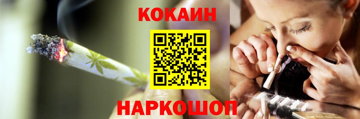 Марихуана Серпухов