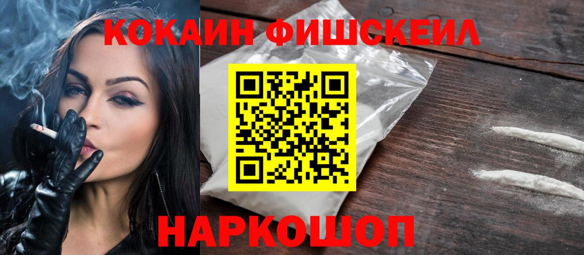 Кокаин Перу  Вход с VPN  Серпухов  COCAIN Эквадор 