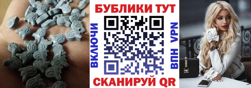 нарко площадка формула  Серпухов  Ecstasy DUBAI 