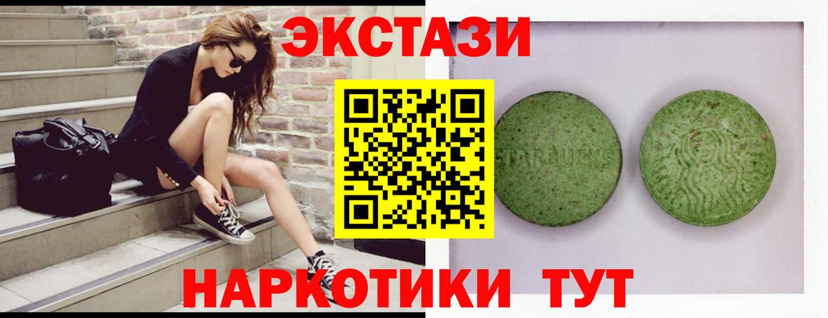 Экстази VHQ  Экстази  Ecstasy Philipp Plein  Серпухов 