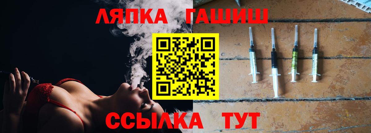 ГАШИШ Premium  Гашиш убойный  Серпухов  Гашиш  Вход с VPN 