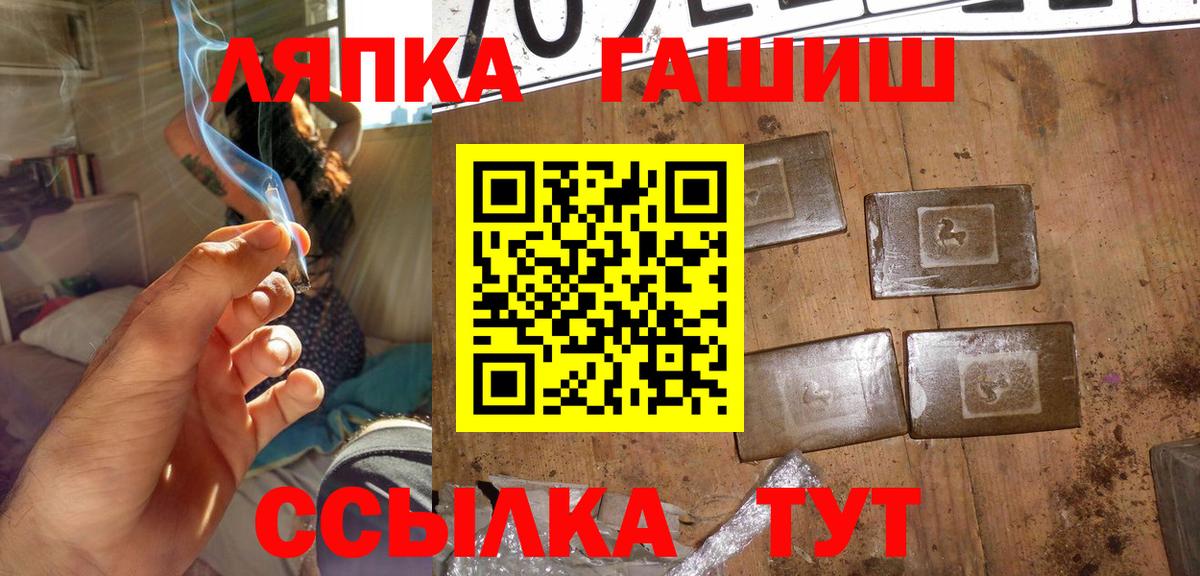 ГАШ Premium Серпухов