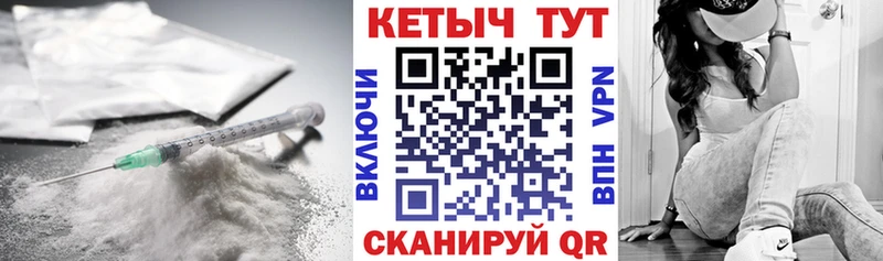 Кетамин VHQ hydra ссылка Серпухов