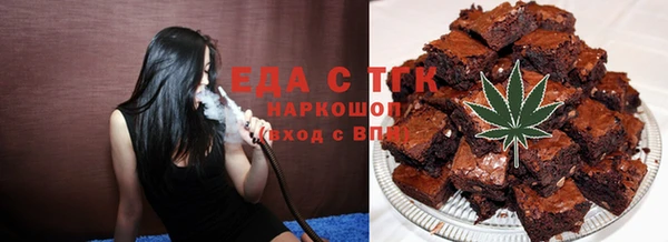 соль курить ск Зерноград