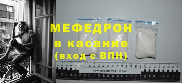 герыч Зеленокумск