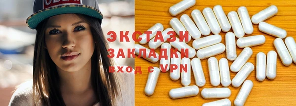герыч Зеленокумск