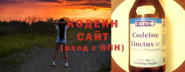 герыч Зеленокумск