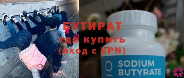 марки nbome Зеленодольск