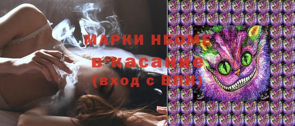 герыч Зеленокумск