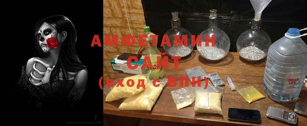 герыч Зеленокумск