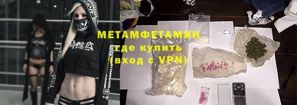 герыч Зеленокумск