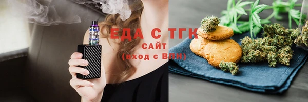 герыч Зеленокумск