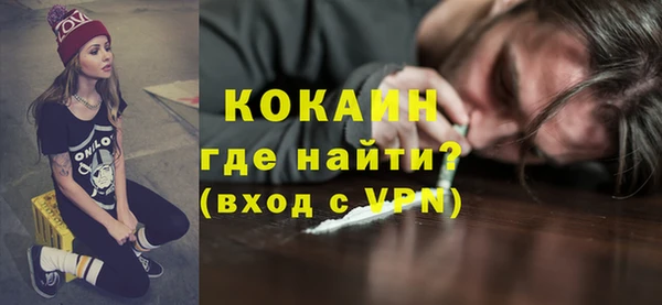 соль курить ск Зерноград