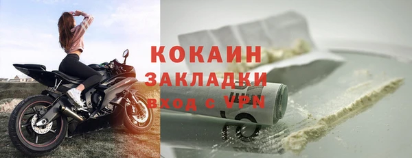 соль курить ск Зерноград