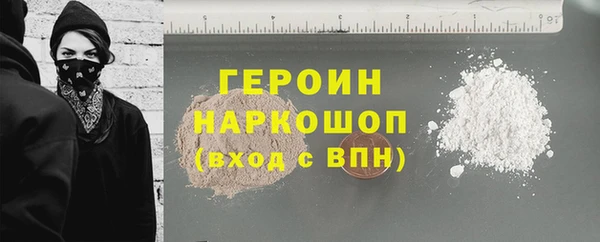 соль курить ск Зерноград