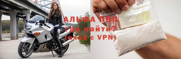 меф VHQ Белокуриха