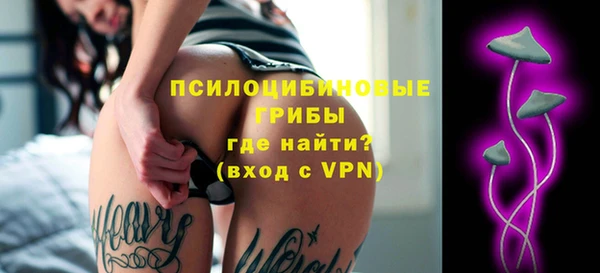 герыч Зеленокумск