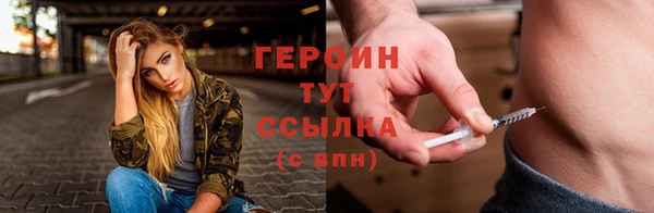 герыч Зеленокумск
