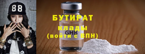 марки nbome Зеленодольск