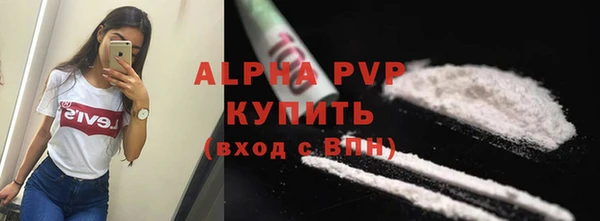 соль курить ск Зерноград