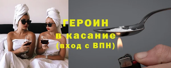 марки nbome Зеленодольск