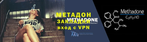 марки nbome Зеленодольск