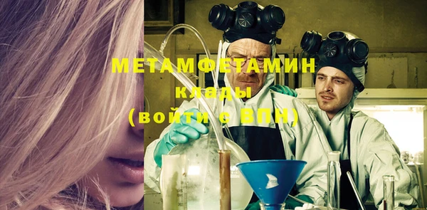 герыч Зеленокумск