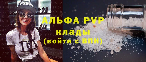 марки nbome Зеленодольск