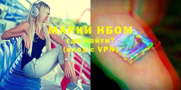 герыч Зеленокумск