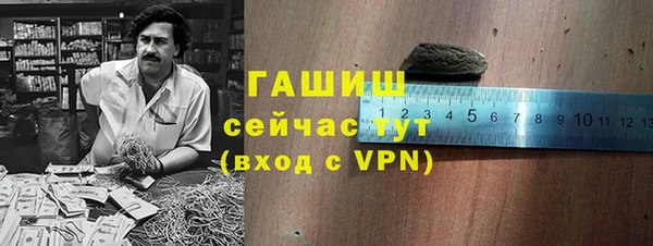 амфетамин Заводоуковск