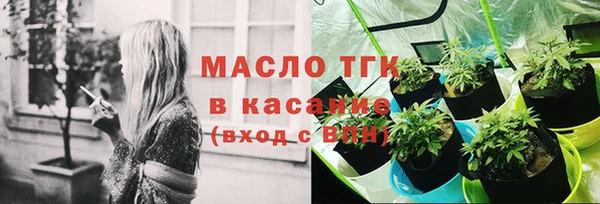 герыч Зеленокумск