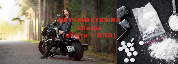 герыч Зеленокумск