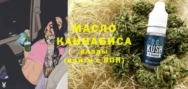 марки nbome Зеленодольск