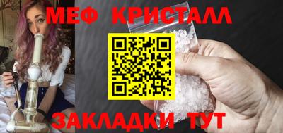 герыч Краснодар