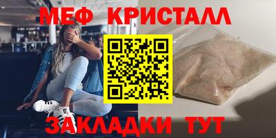 гашиш Краснокаменск