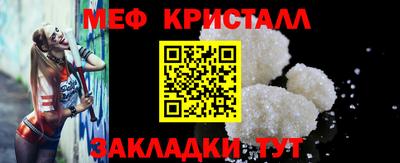 герыч Краснодар