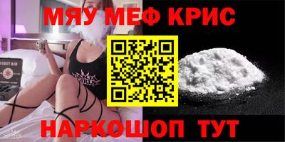 гашишное масло Краснознаменск