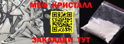 герыч Абакан