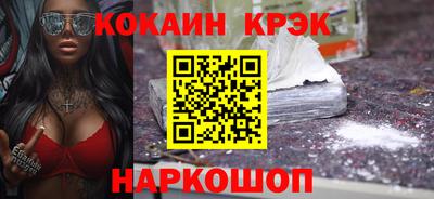 герыч Краснодар