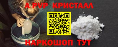 гашишное масло Краснознаменск
