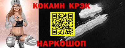 гашиш Краснокаменск