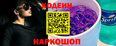 гашишное масло Краснознаменск