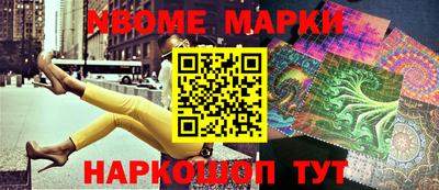 гашишное масло Краснознаменск